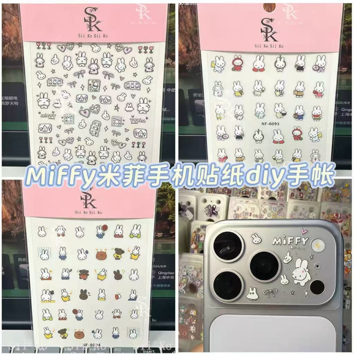 Tablet Accessories Case - Miffy Rabbit Nail Stickers Cute Cartoon