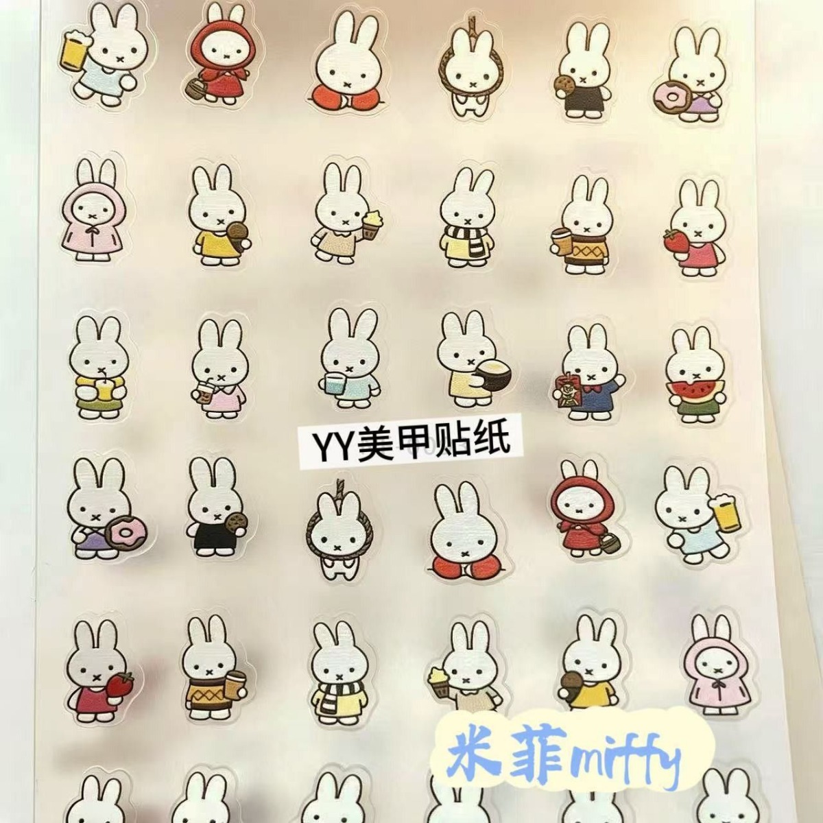 Miffy Rabbit Nail Stickers Cut - Tablet Accessories Case review and price